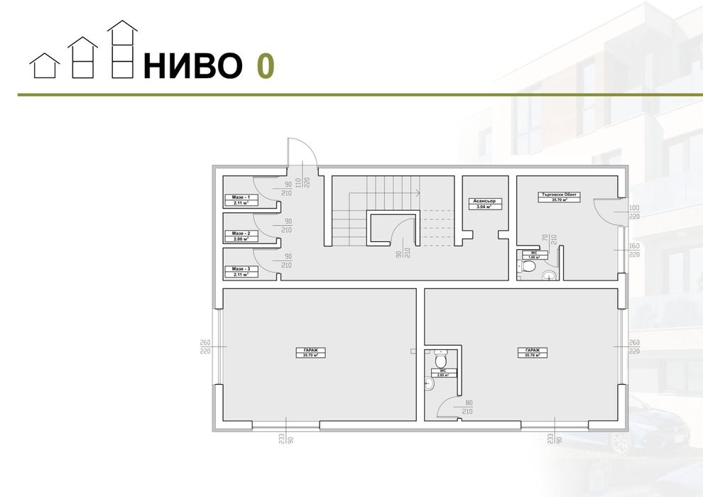 Апартаменти за продажба Еленово/Благоевград