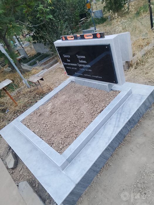 Памятники киламиз