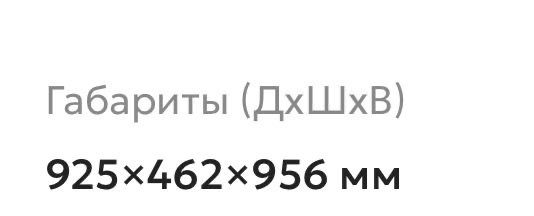 Комод Тиффани. Беларусь