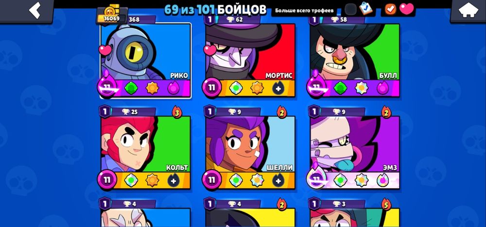 Бравл старс акаунт