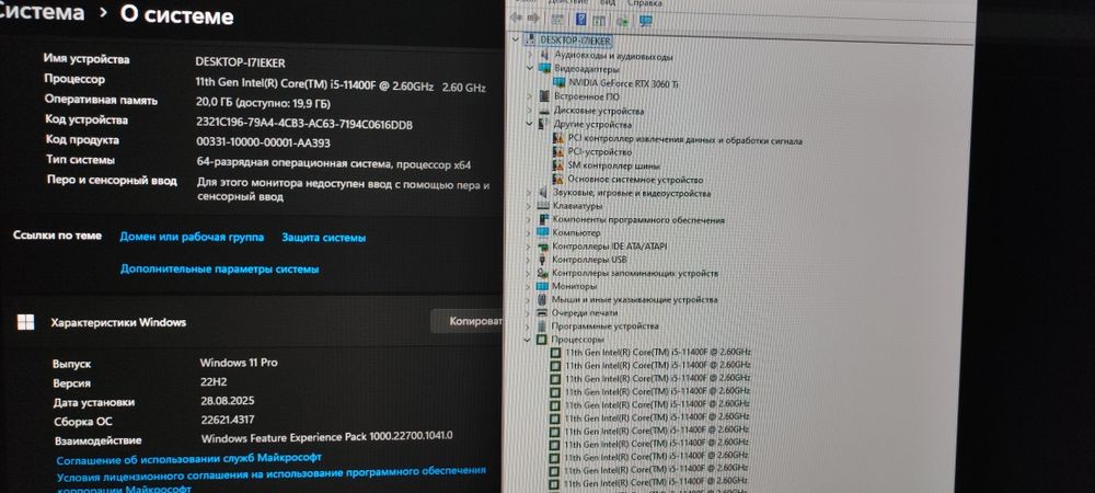 Продаю игровой компьютер