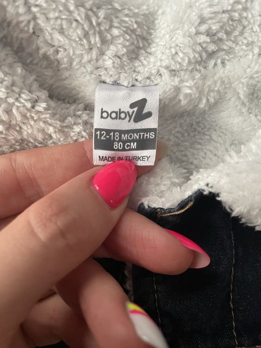 Грейка и якета за момче