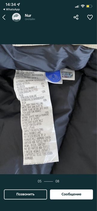 Canada Goose оригинал