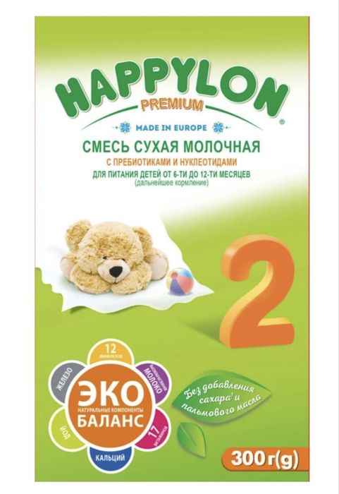 Детская смесь Happylon 2 с 6 месяцев