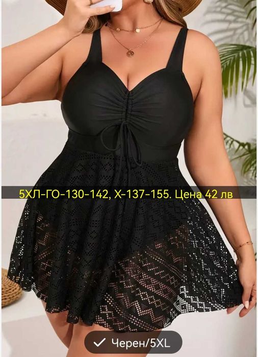 Бански-танкини и цял 5,6,7хл