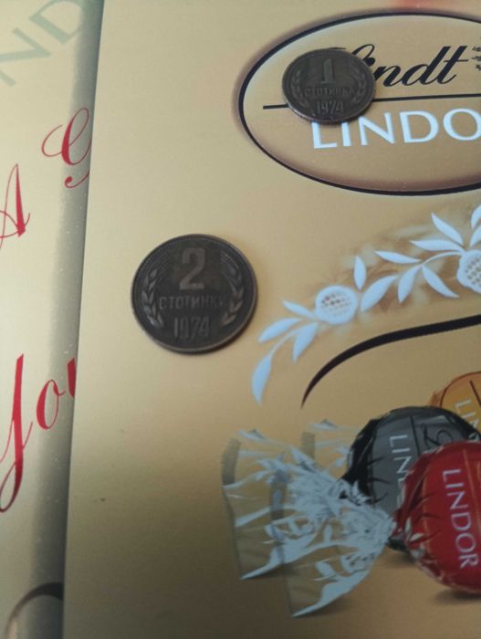 1,2,5 и 10 стотинки от 1974