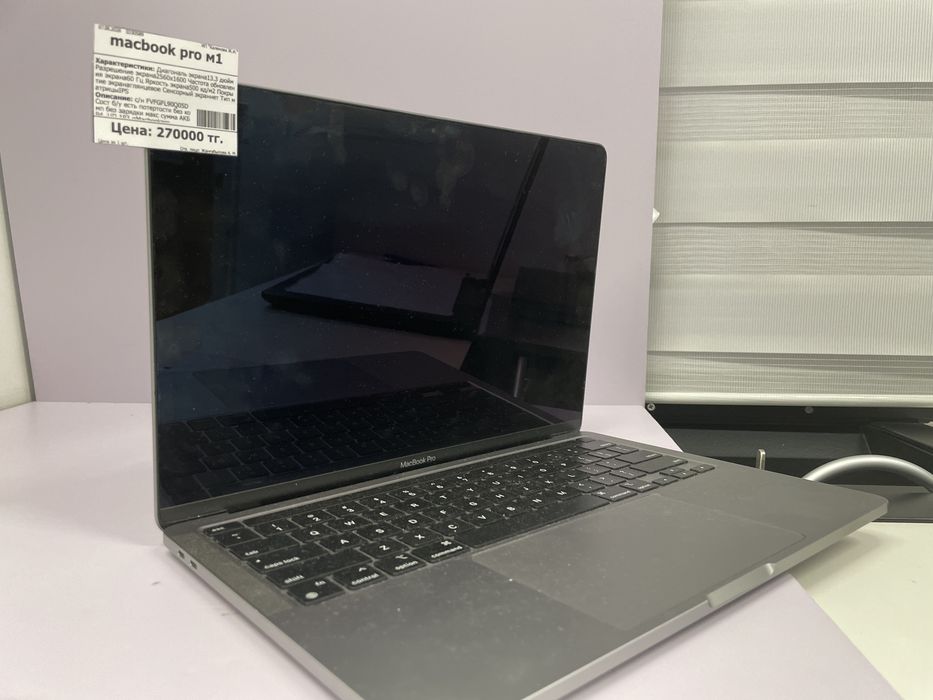 macbook pro m1 /#СР30589