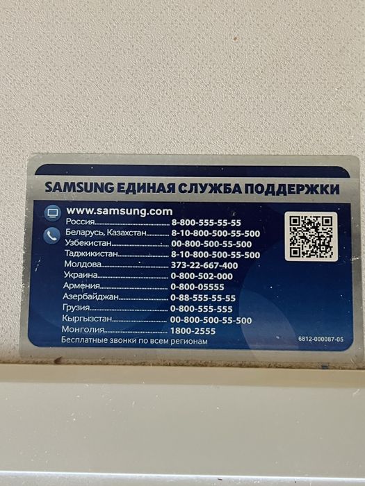 Стиральная машинка автомат Samsung