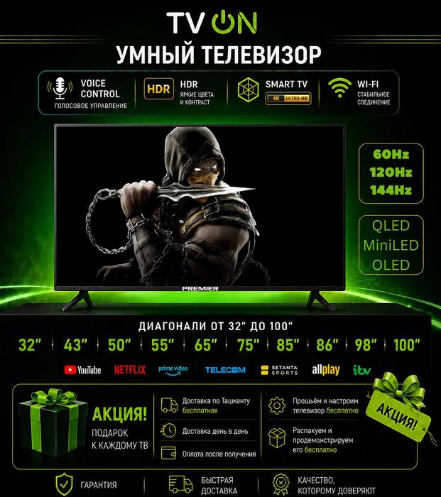 Televizor Premier smart 32-100 QLED MiniLED OLED 120-144Hz