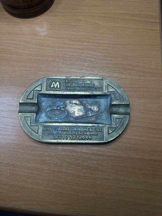 Rasnita, scrumiera si suport de chei vintadge