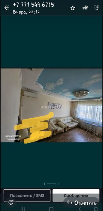 Даром бесплатно,  диван