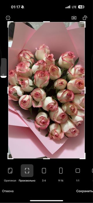 Продам букет состояние отличнее