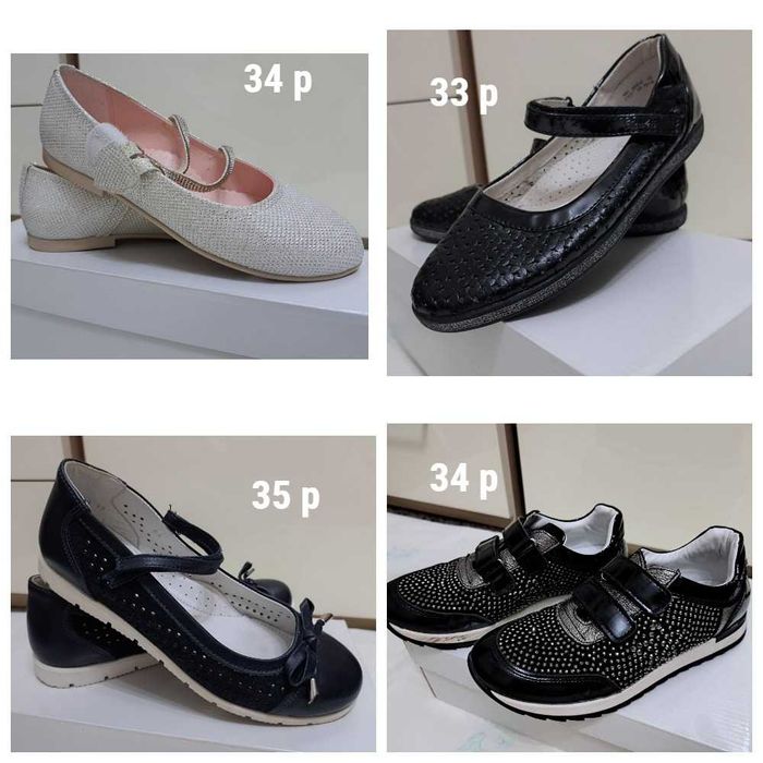 Обувь женская б/у