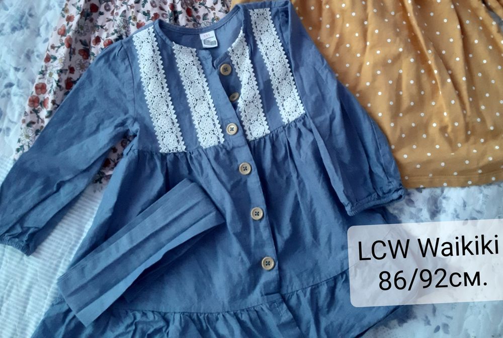 Детски дрешки за момиченце 86/92 см.