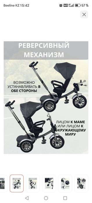 Продам за 5000т велосипед