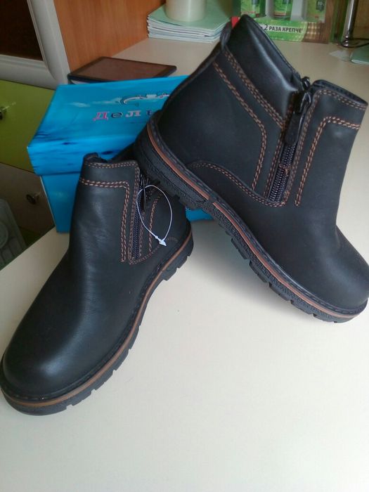 Ботинки на мальчика