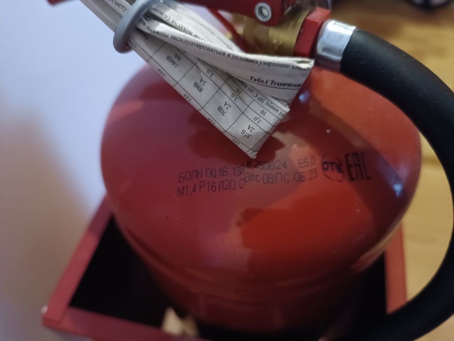 Продам огнетушитель ОП5