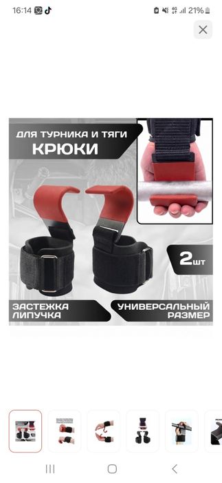 Уйде боска жатыр алып кетіңдер