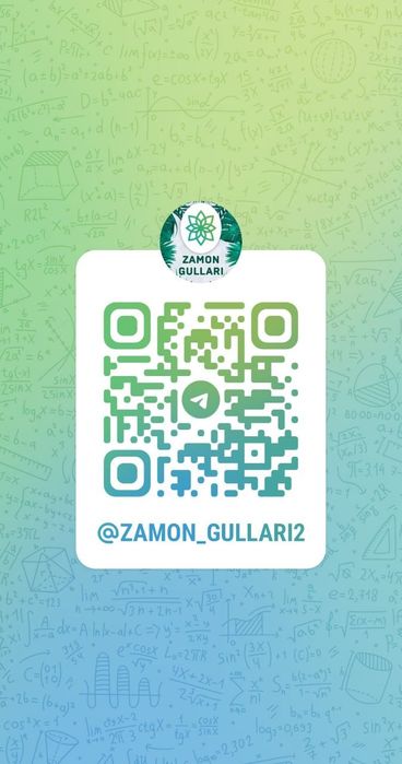 Benjamin бенжамин