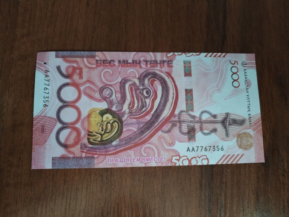 Сувенир акша доллар