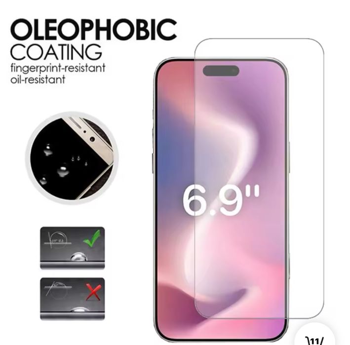 Folie sticla tempered glass  16 Pro