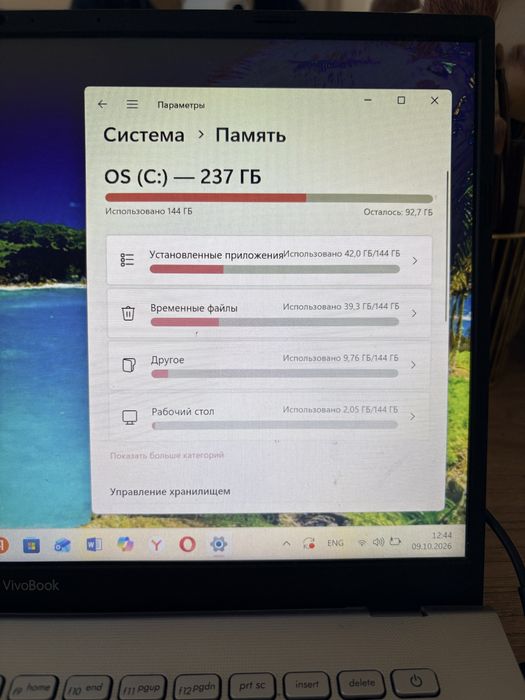 Продаю ноутбук ASUS VivoBook 14
