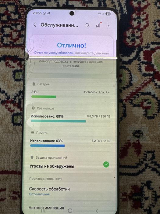 Samsung s21ultra 256gb