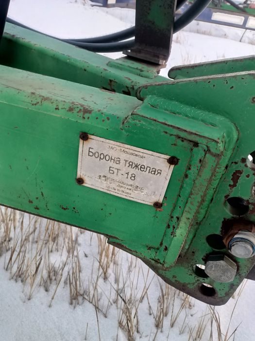 Продаётся борона