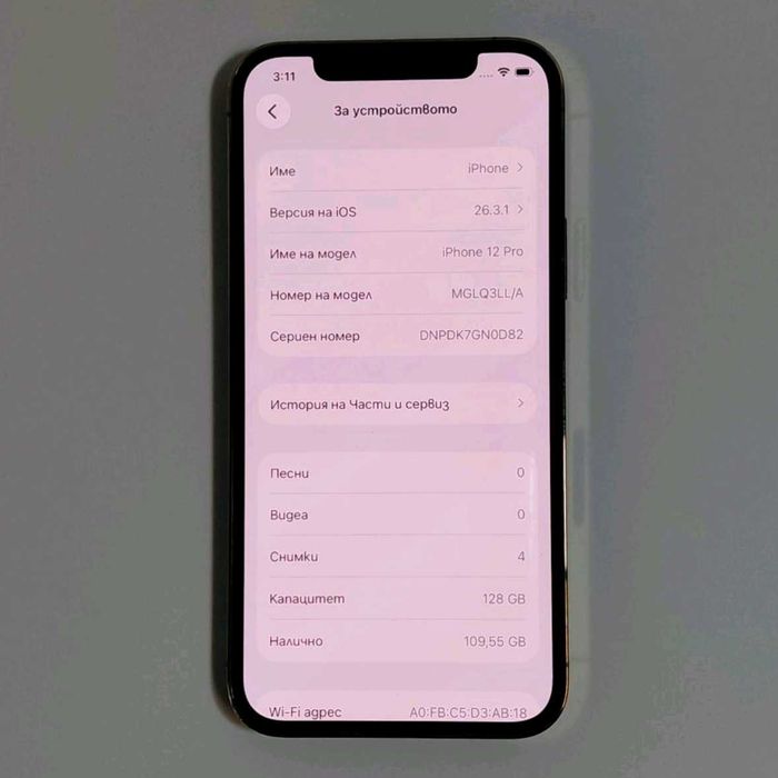 Смартфон Apple iPhone 12 Pro 128GB – добро техническо състояние