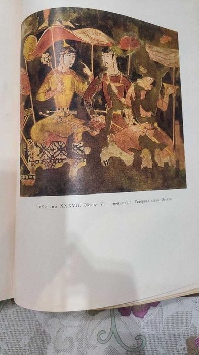 Живопись древнего Пянджикента