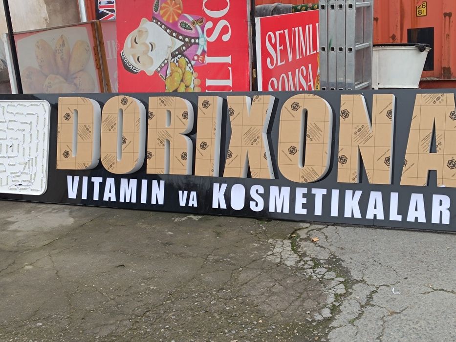 Tashqi reklama, Reklama xizmati, Narujnaya reklama