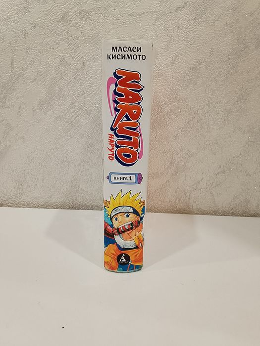 Книга Наруто в хорошем состояние