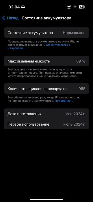 Iphone 15 pro 128gb black