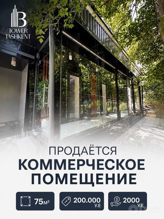 Продается готовый бизнес ($2000/мес) 75 м² у м. Ойбек / гост. Россия
