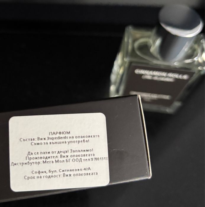 Cinnemon Rolls by Theodoros Kalotinis Eau de parfum 50ml