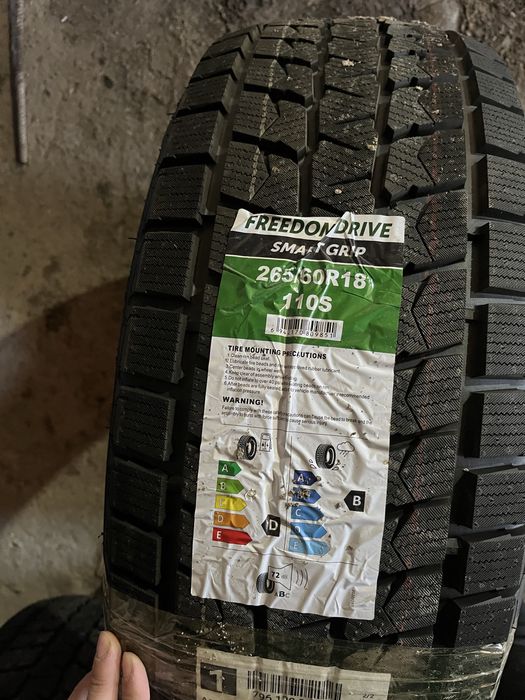 Продам шины Новые