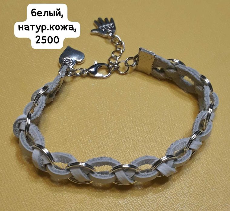 Браслеты ручной работы