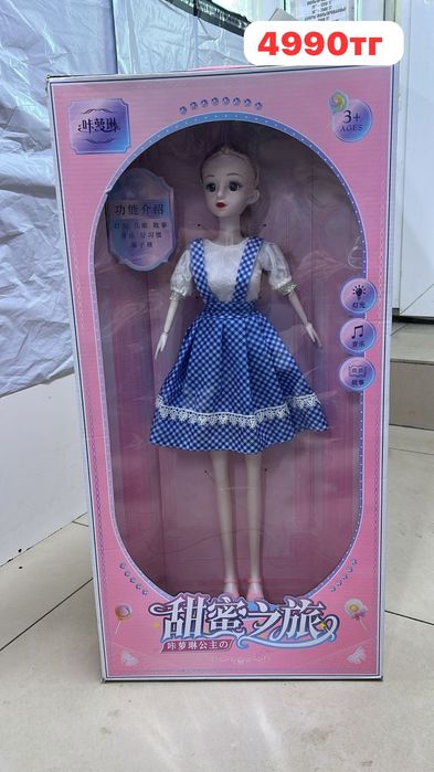 Игрушки за 4990 тг