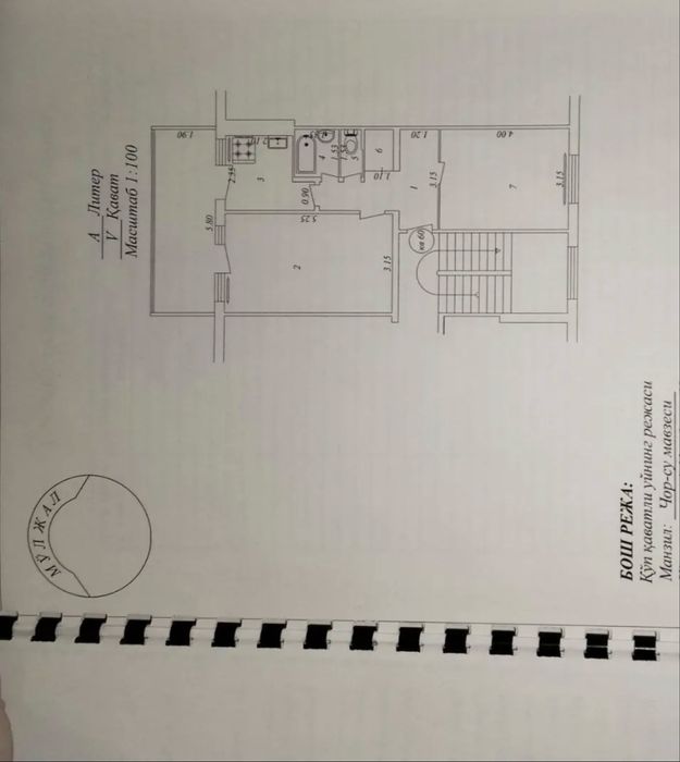 Продажа квартира