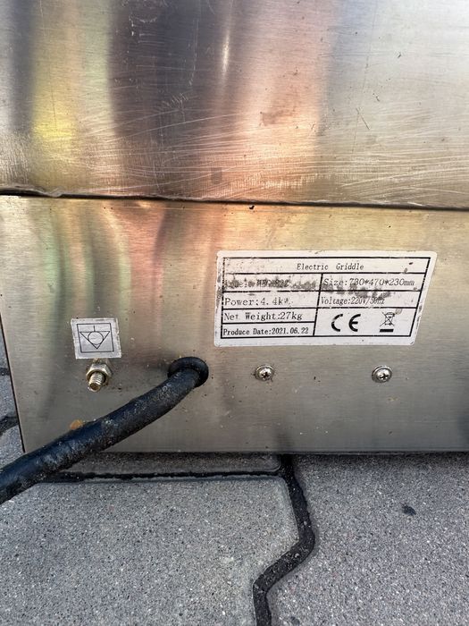 Грильница для бургеров