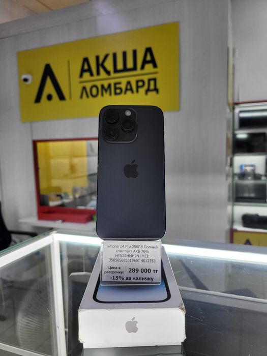 iPhone 14 Pro 256GB