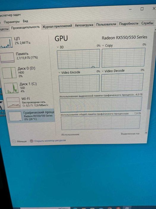 Игровой DDR4 I5-10400/RX550/RGB case