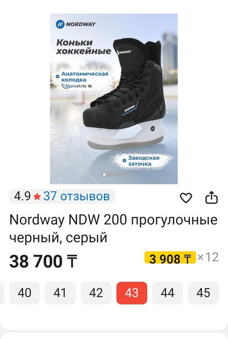 Продажа Конков срочна