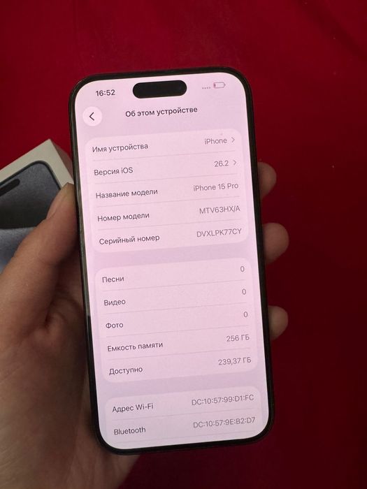 Айфон 15 про 256 гб