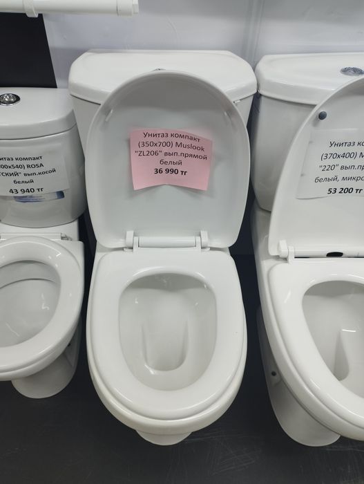 унитаз напольный