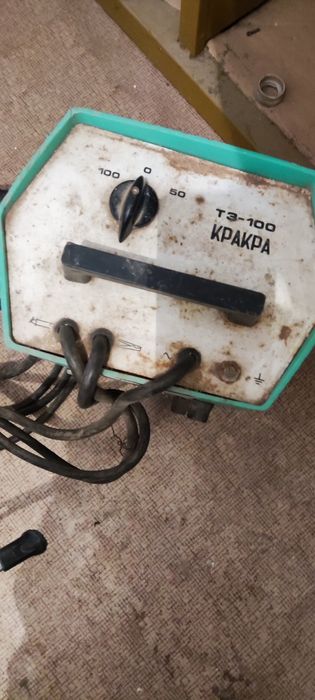 Ретро електрожен Кра Кра