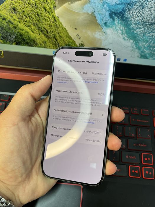 Телефон iPhone 17 EAC