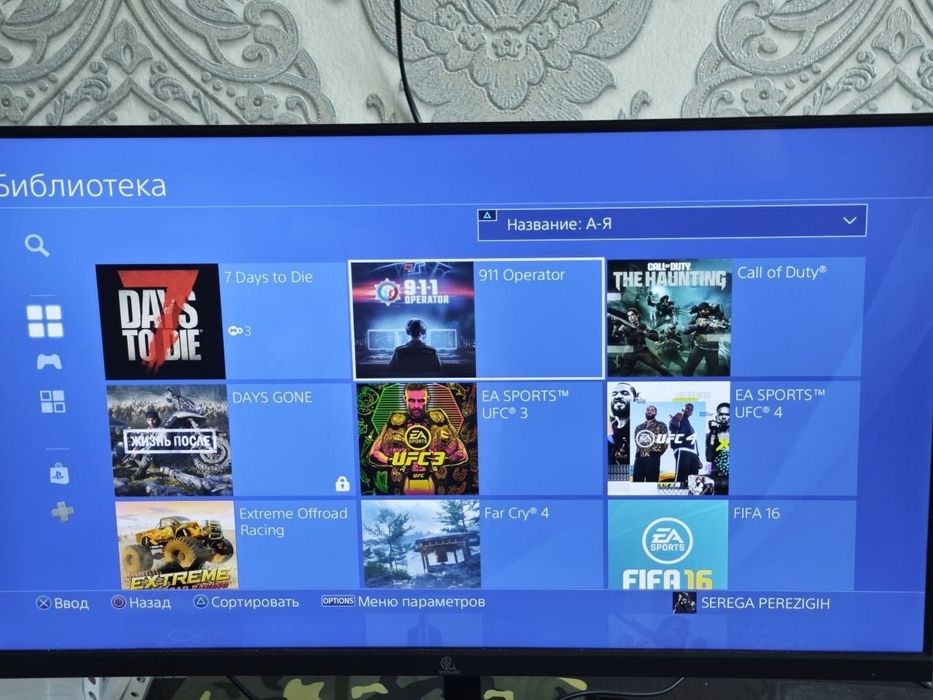 Playstation 4 Slim 1Tb