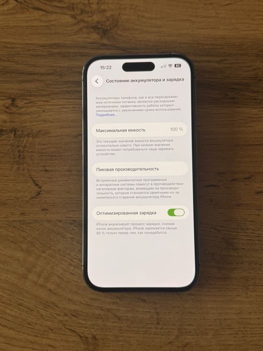 iPhone 14 Pro со свежей батареей