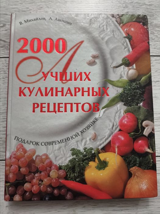 Продам книги разные